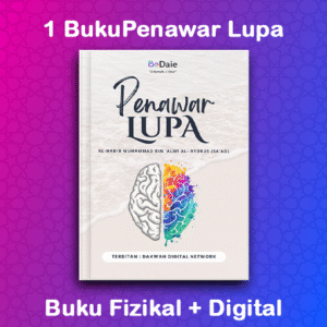 Buku Penawar Lupa